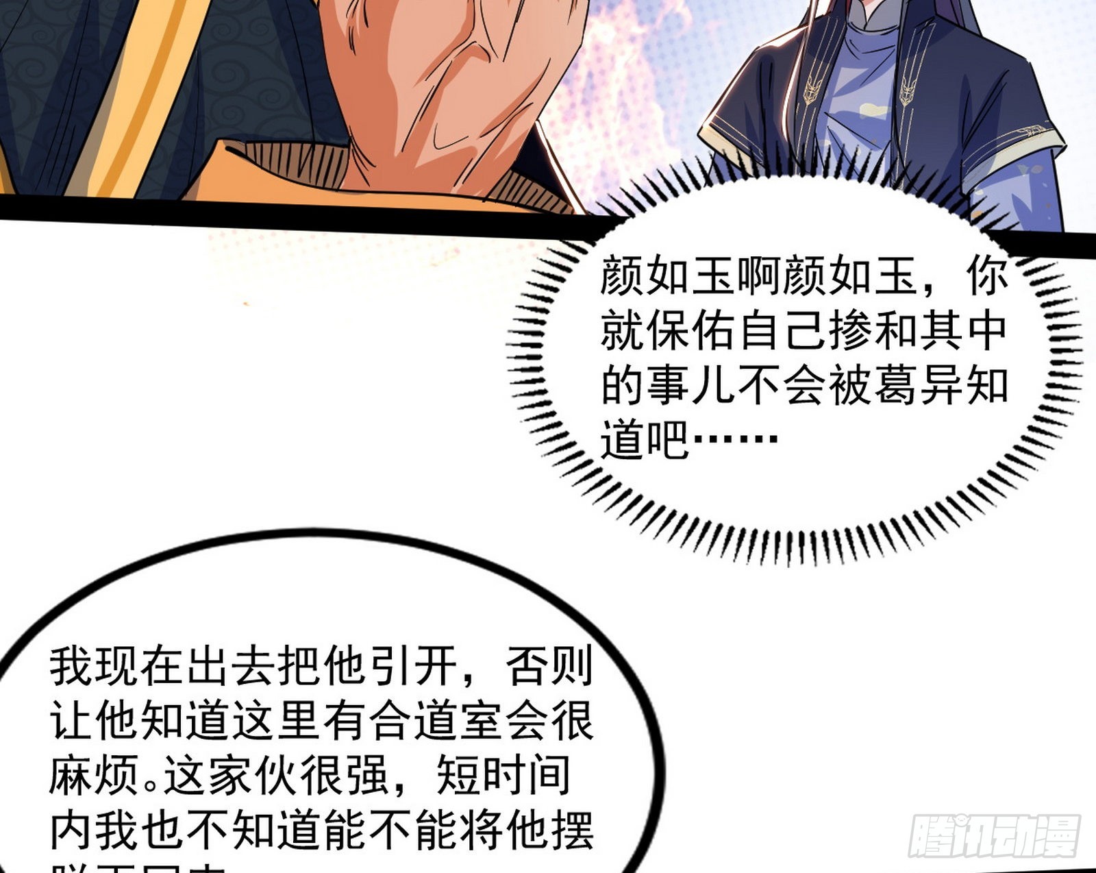 徐敏现身39