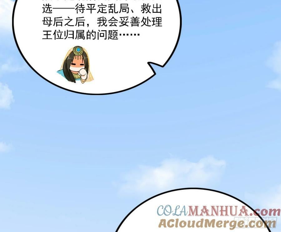 翻版意道驰？32