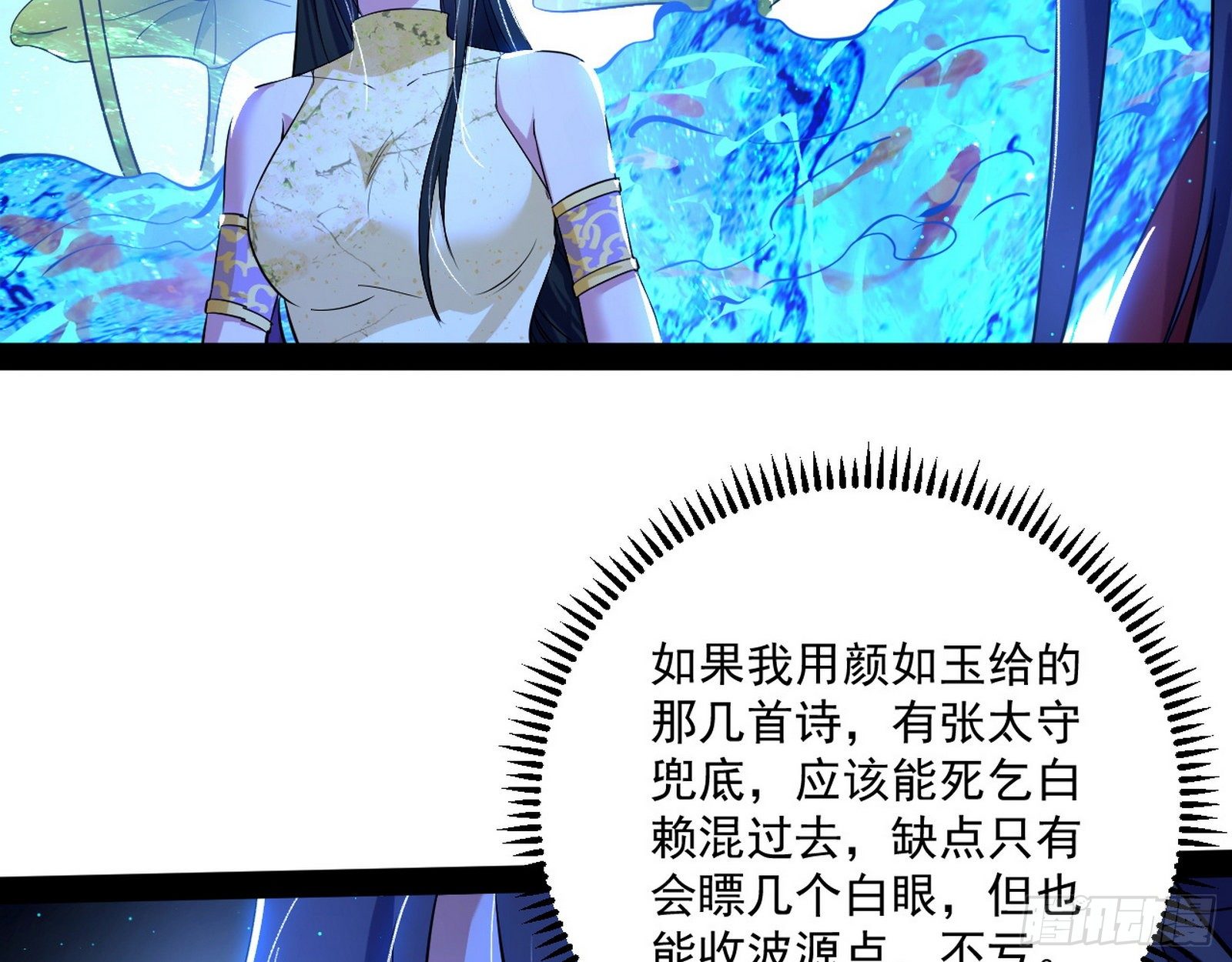 要丢脸了？104