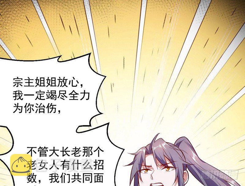 今日章节已更新！88