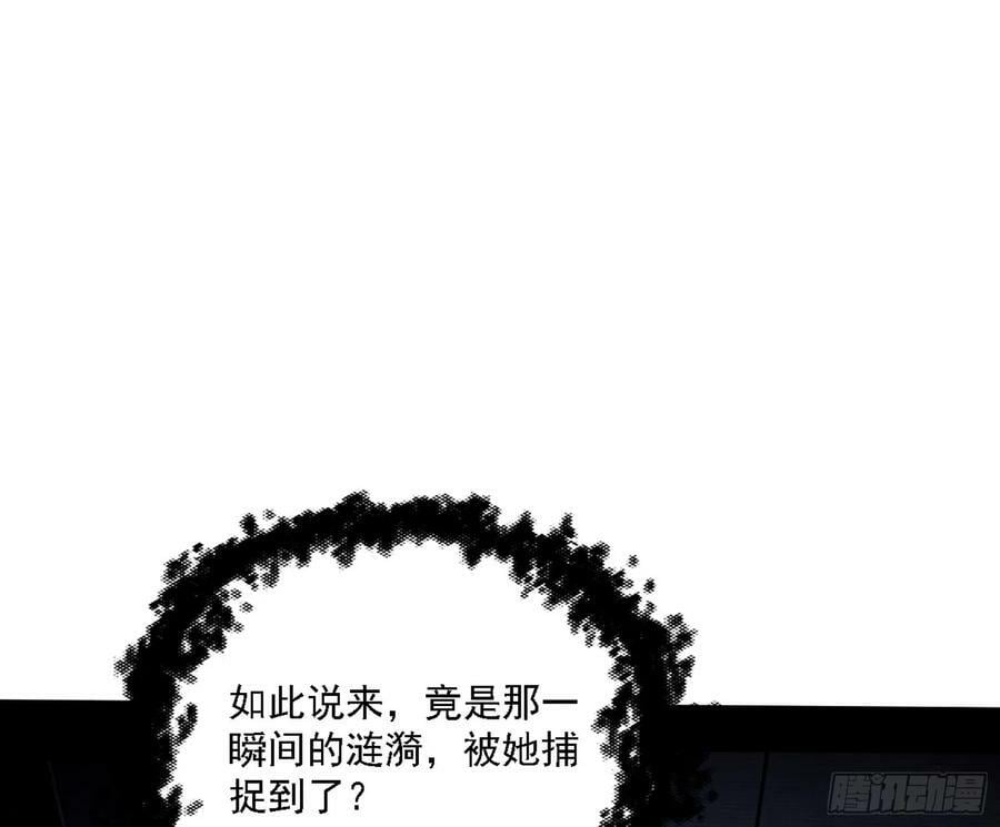 翻版意道驰？106