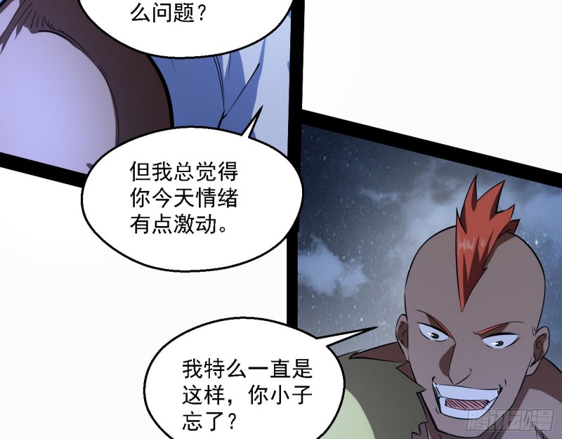 邪神之种到手63