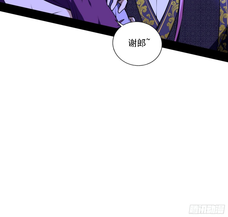 真心慈，假谢焱3