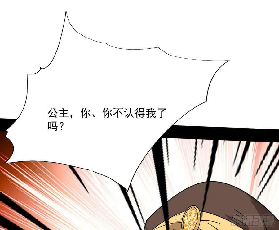 西岚公主西岚薇58