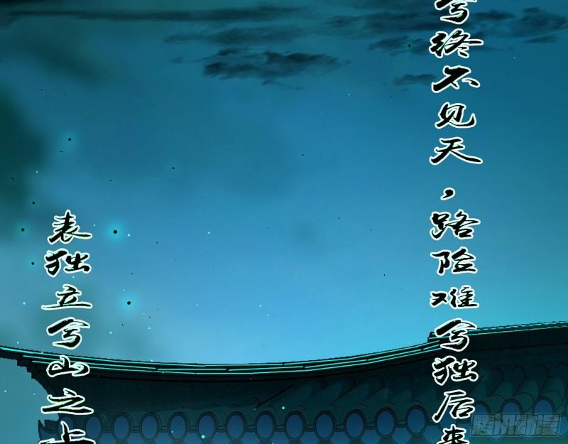 八鬼抬轿60