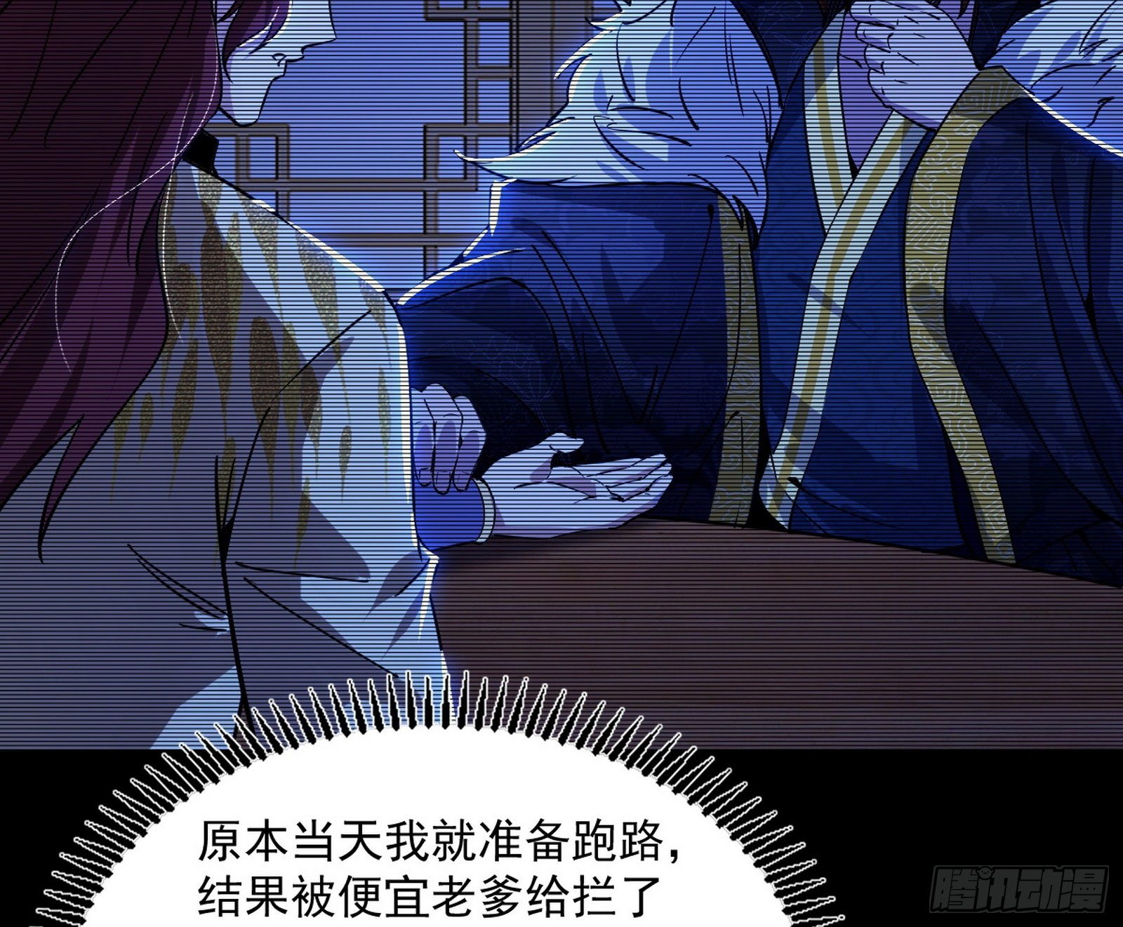 反转和第七次穿越33