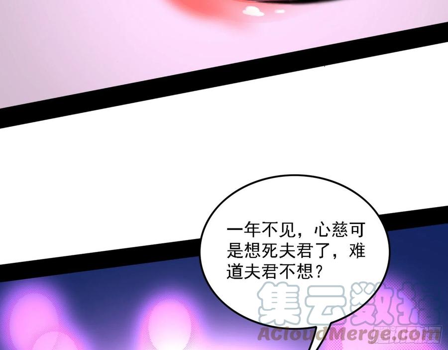 决战到天明120