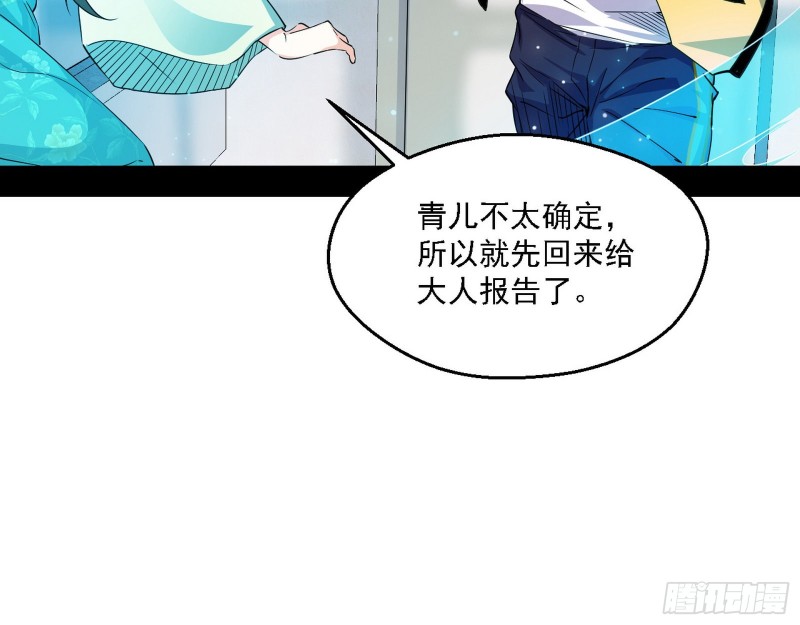 登门拜访78