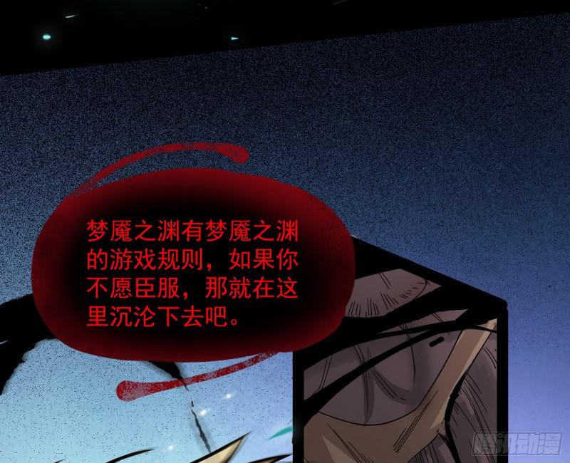 你要死了60