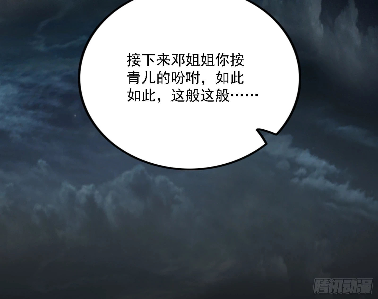 刑天96