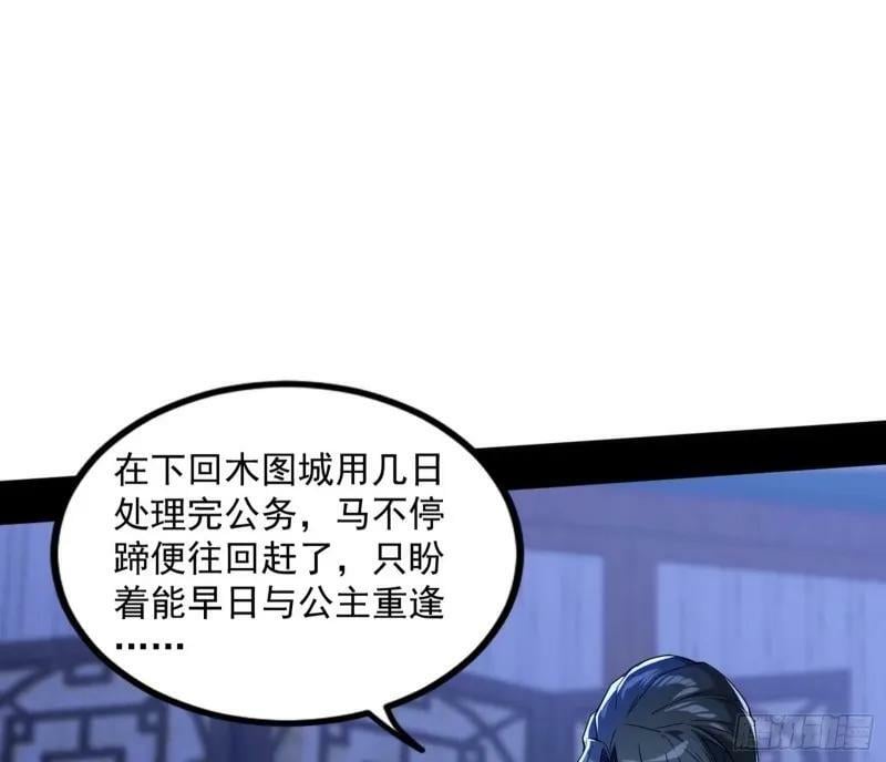 阴差阳错的收获114