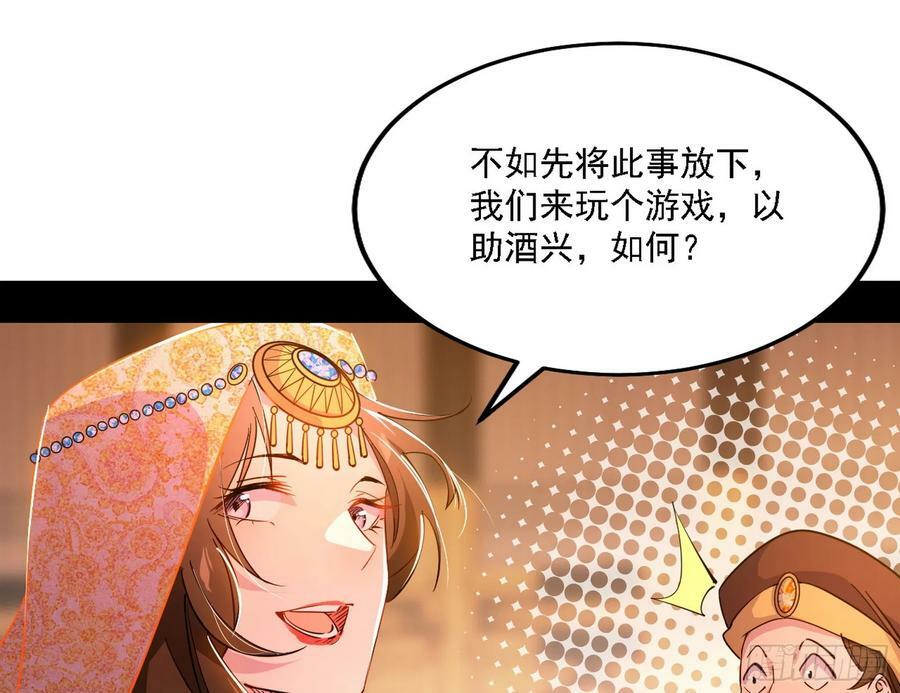 攻略西岚薇49