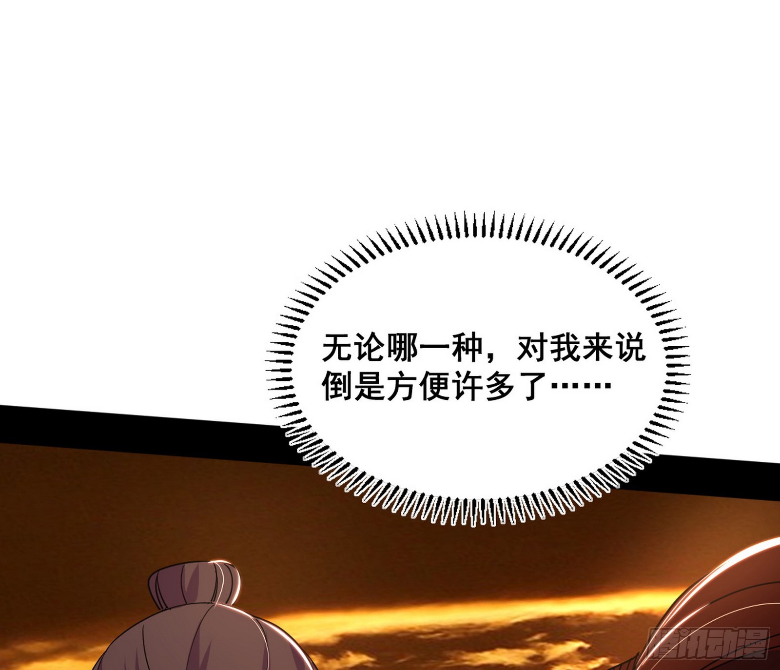 意道驰之死，一念之仁99