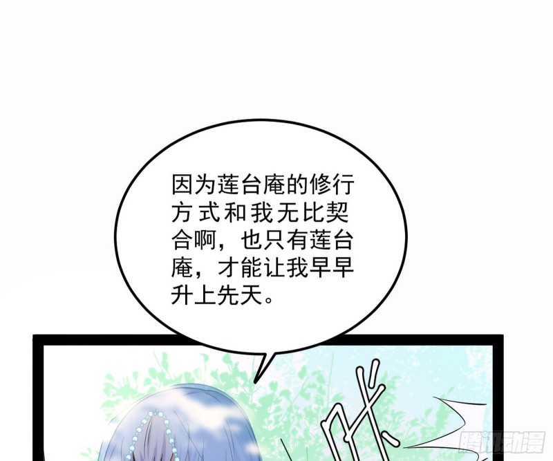 锁定谢道韫90