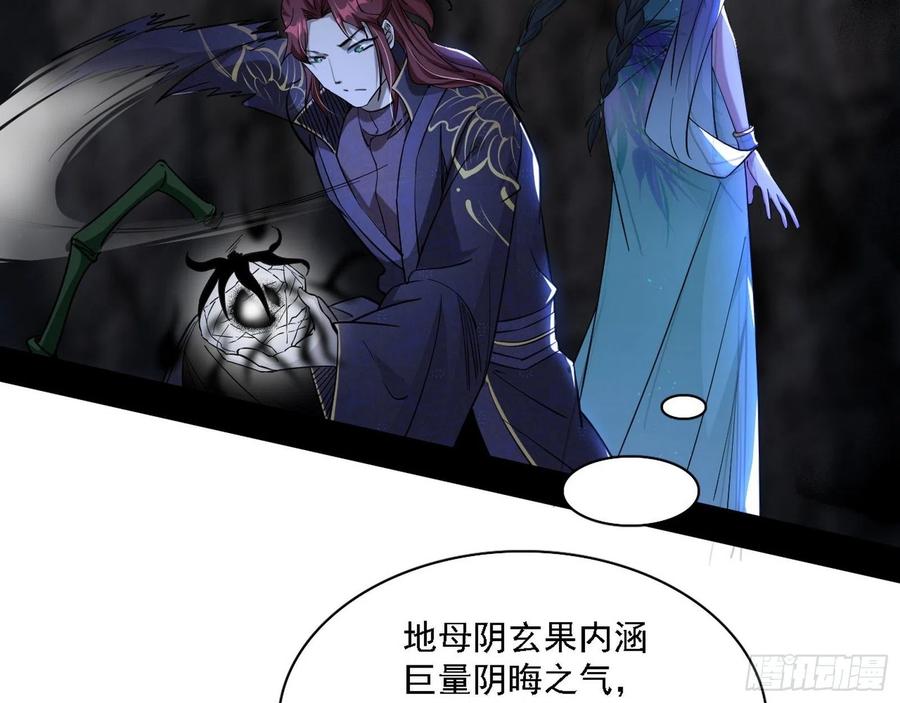 千面公子重出江湖97