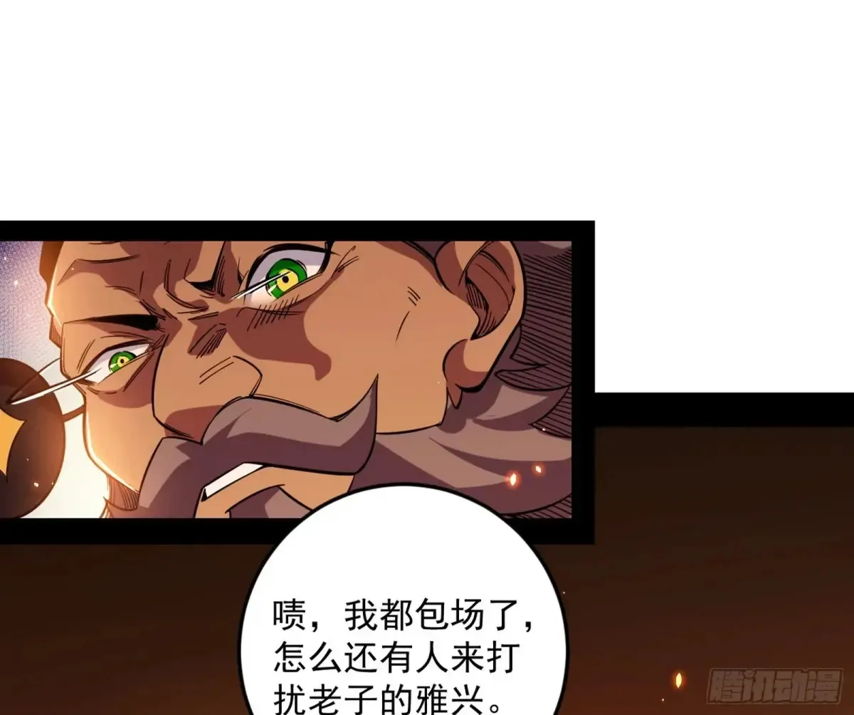 兴风作浪的福音使111