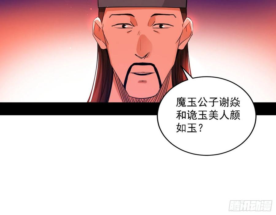 联袂而来95