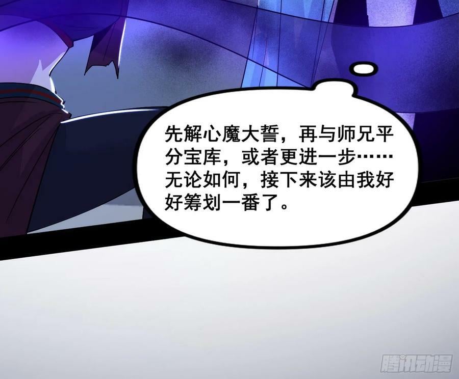 颜如玉的计划 242