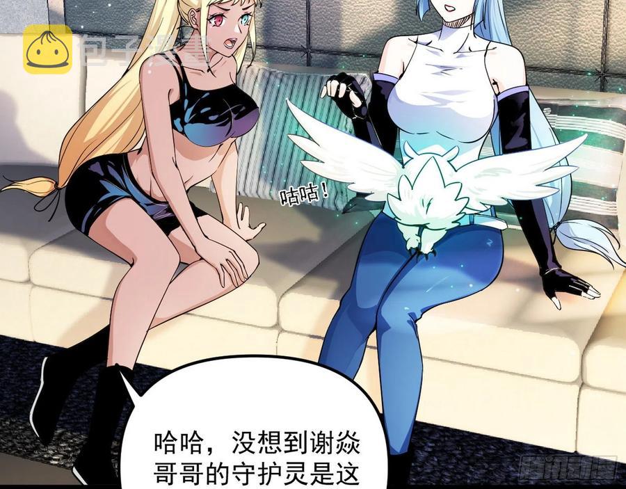 上官姐妹的守护灵133