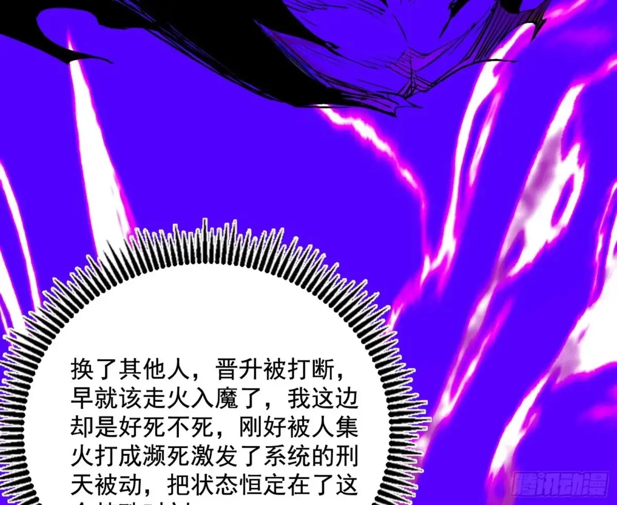 史上最强先天四重21
