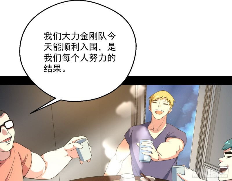 登门拜访4