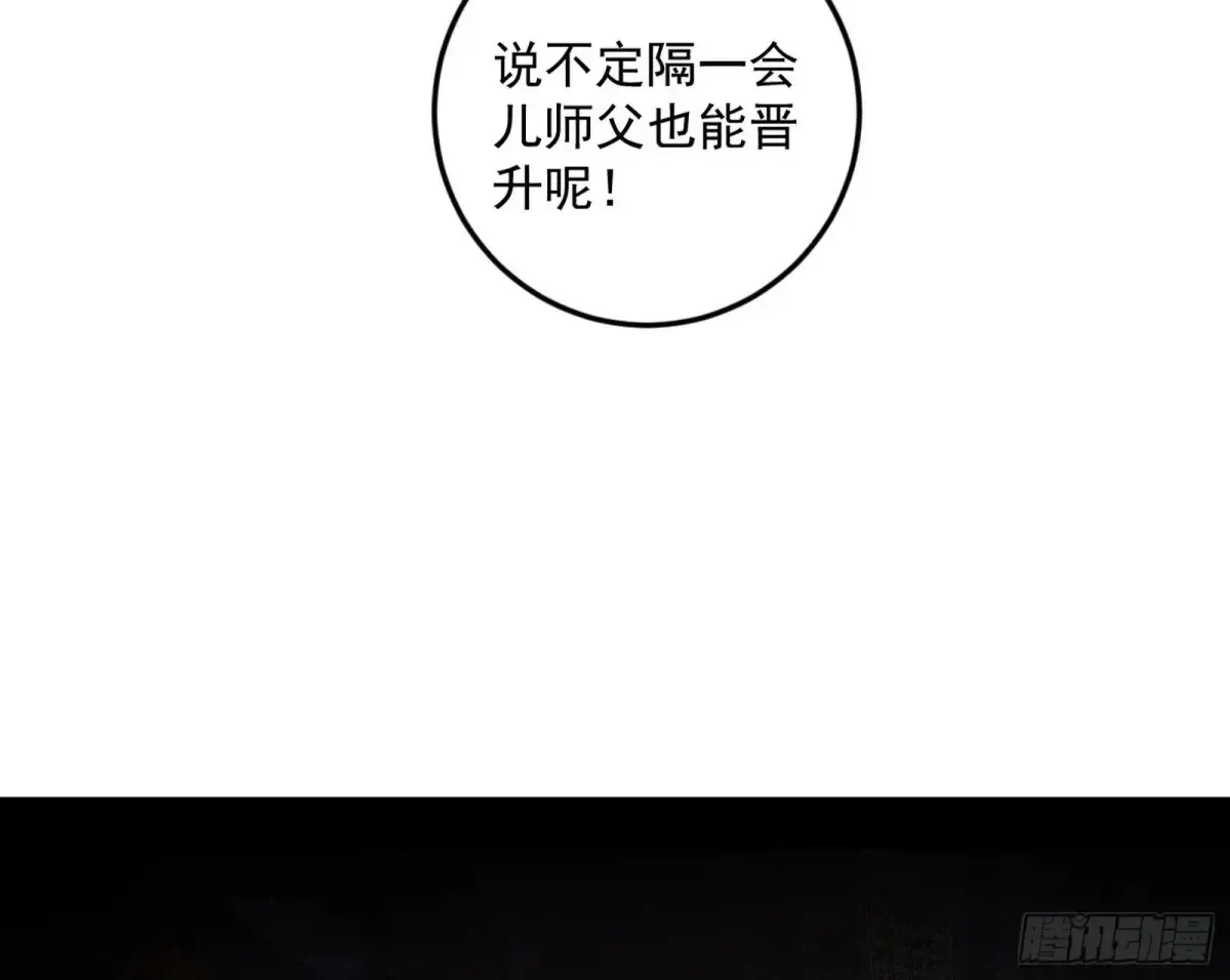假魔罗在行动65