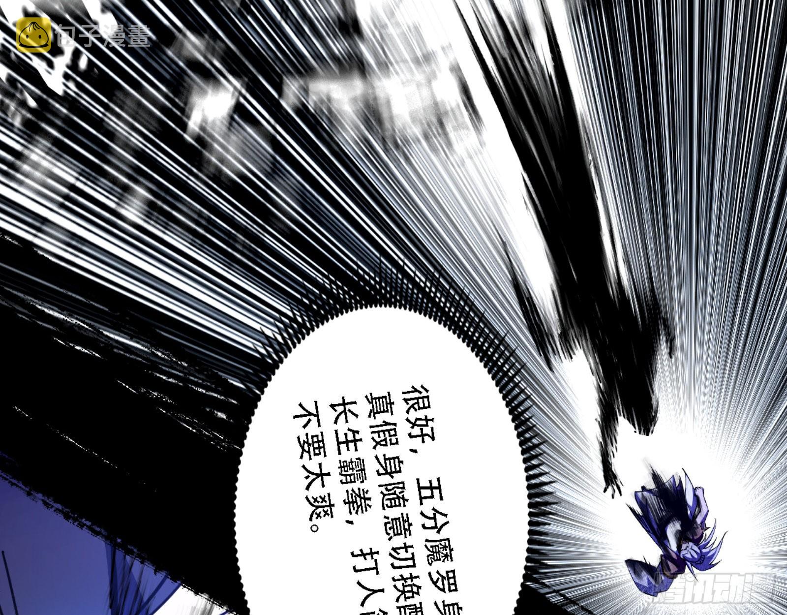 打不过24