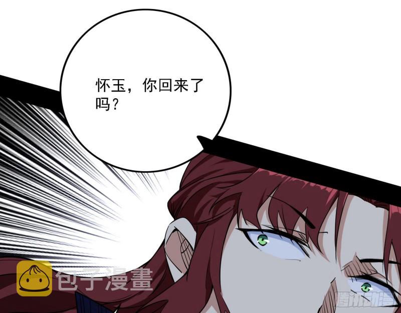 福兮祸之所伏72