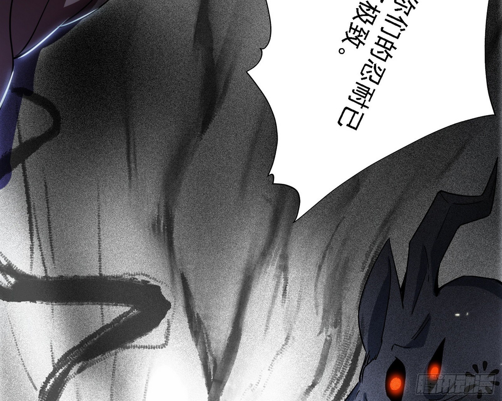 碰瓷与心魔宗内乱118