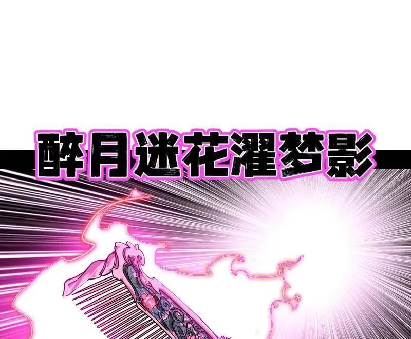 第459话 得偿所愿，暗藏杀机7