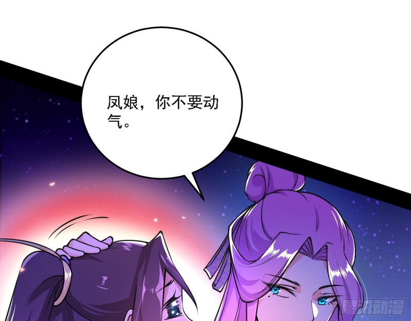真心慈，假谢焱36