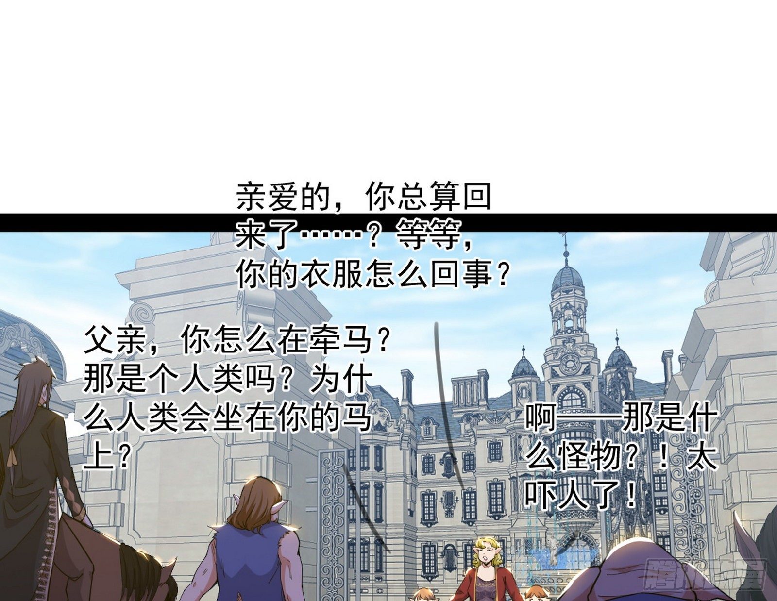鸠占鹊巢55