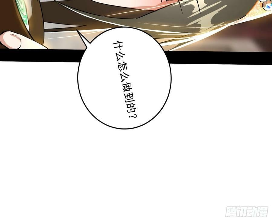 惊觉与应对手段119