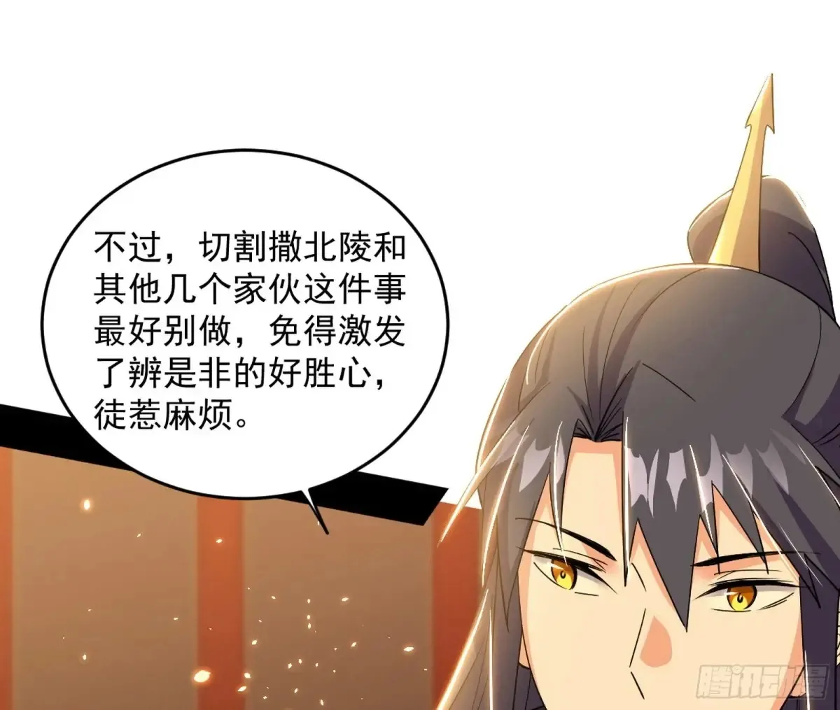 定计140