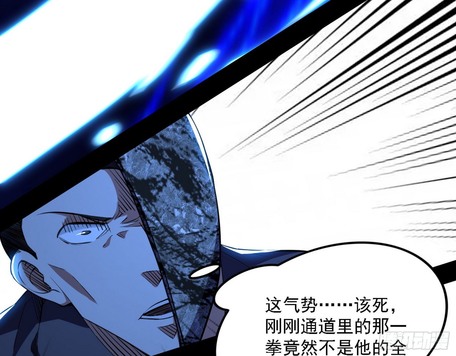 痛快一战26