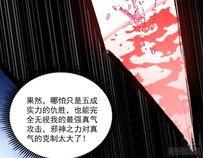 长生霸拳之威23