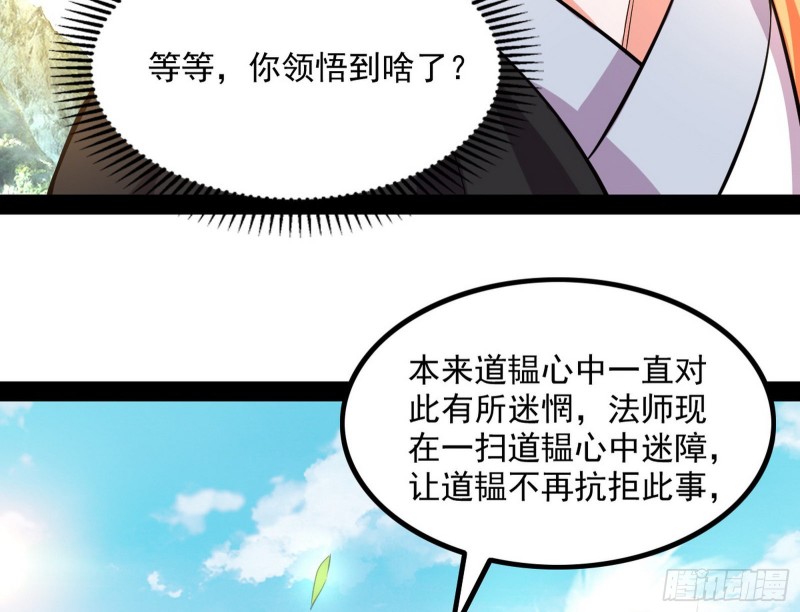 相濡以沫，不如相忘于江湖75