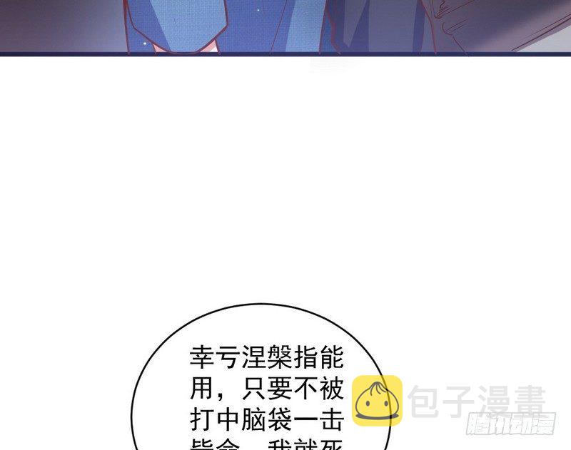干明世界83