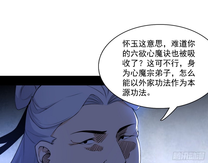一波三折21
