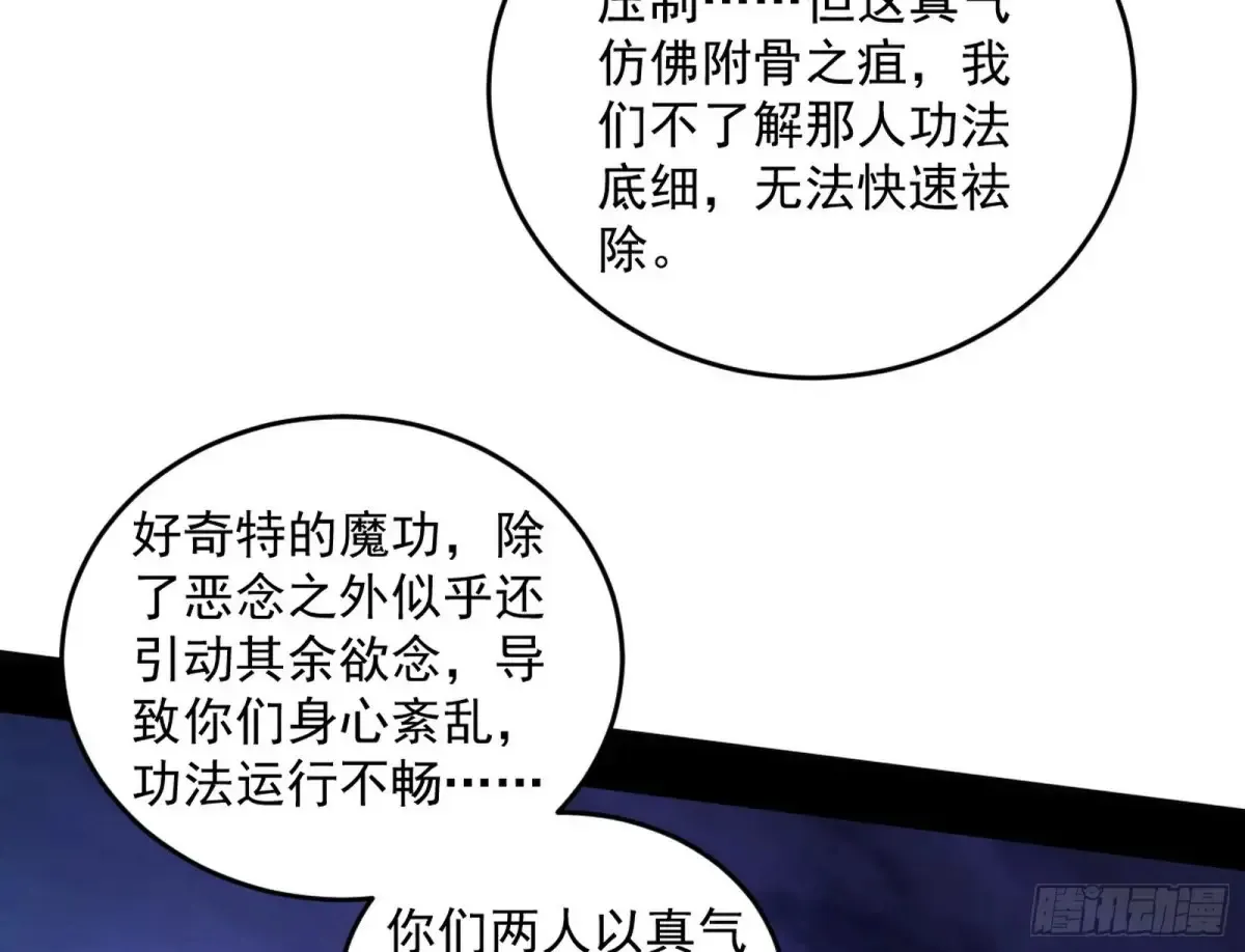 余波106