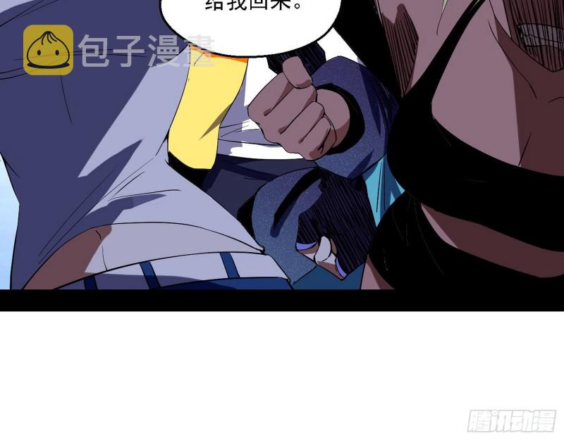炸了72