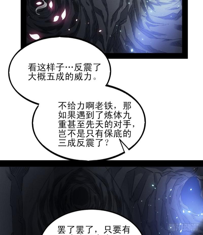 极乐长天36