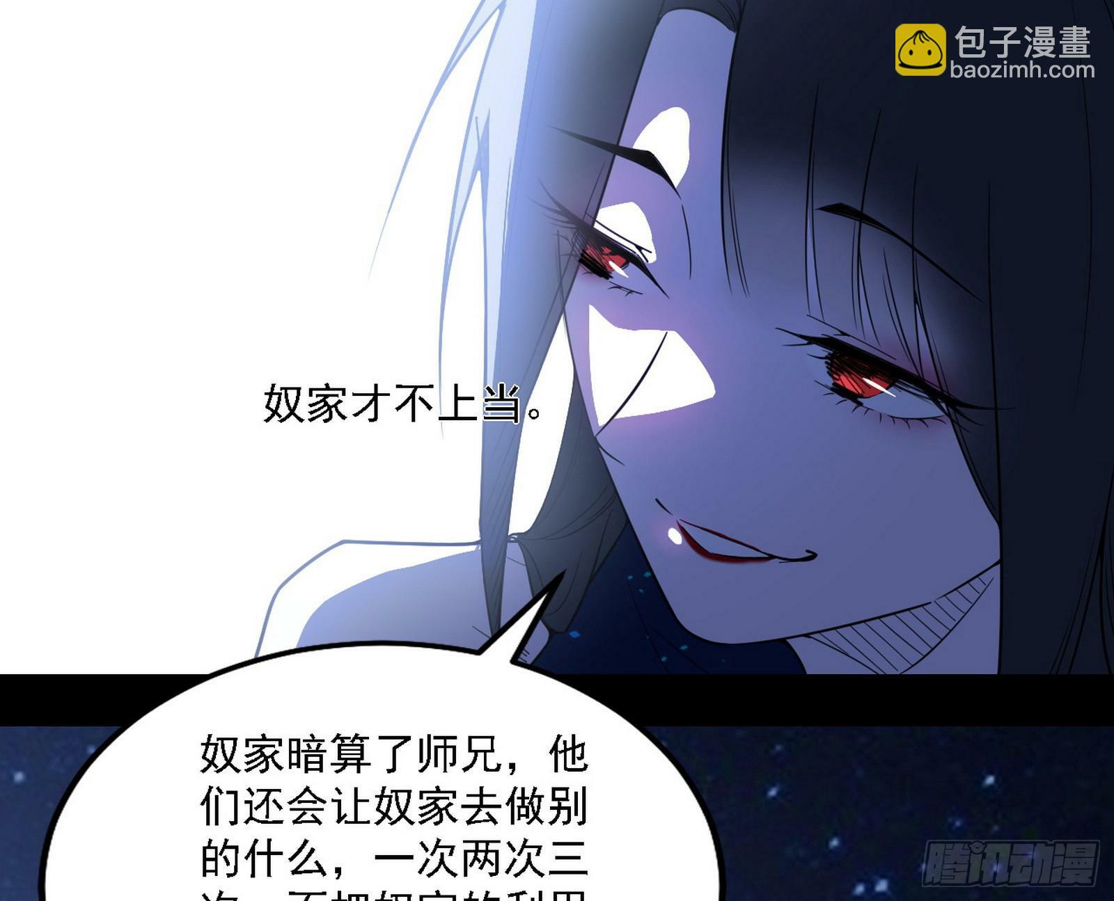 永远在作死的谢焱22