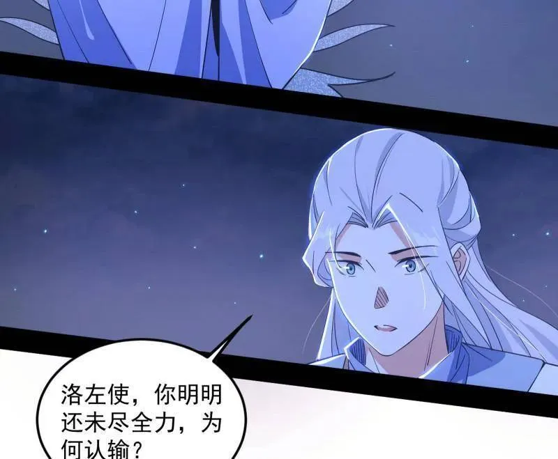第463话 姬云涛的狂74