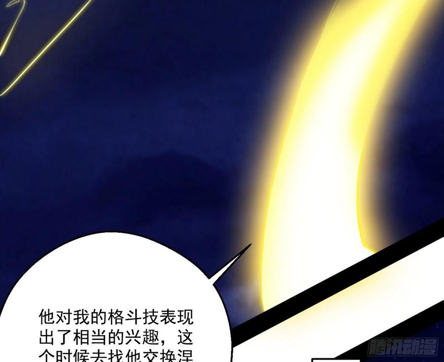 天惊地动122