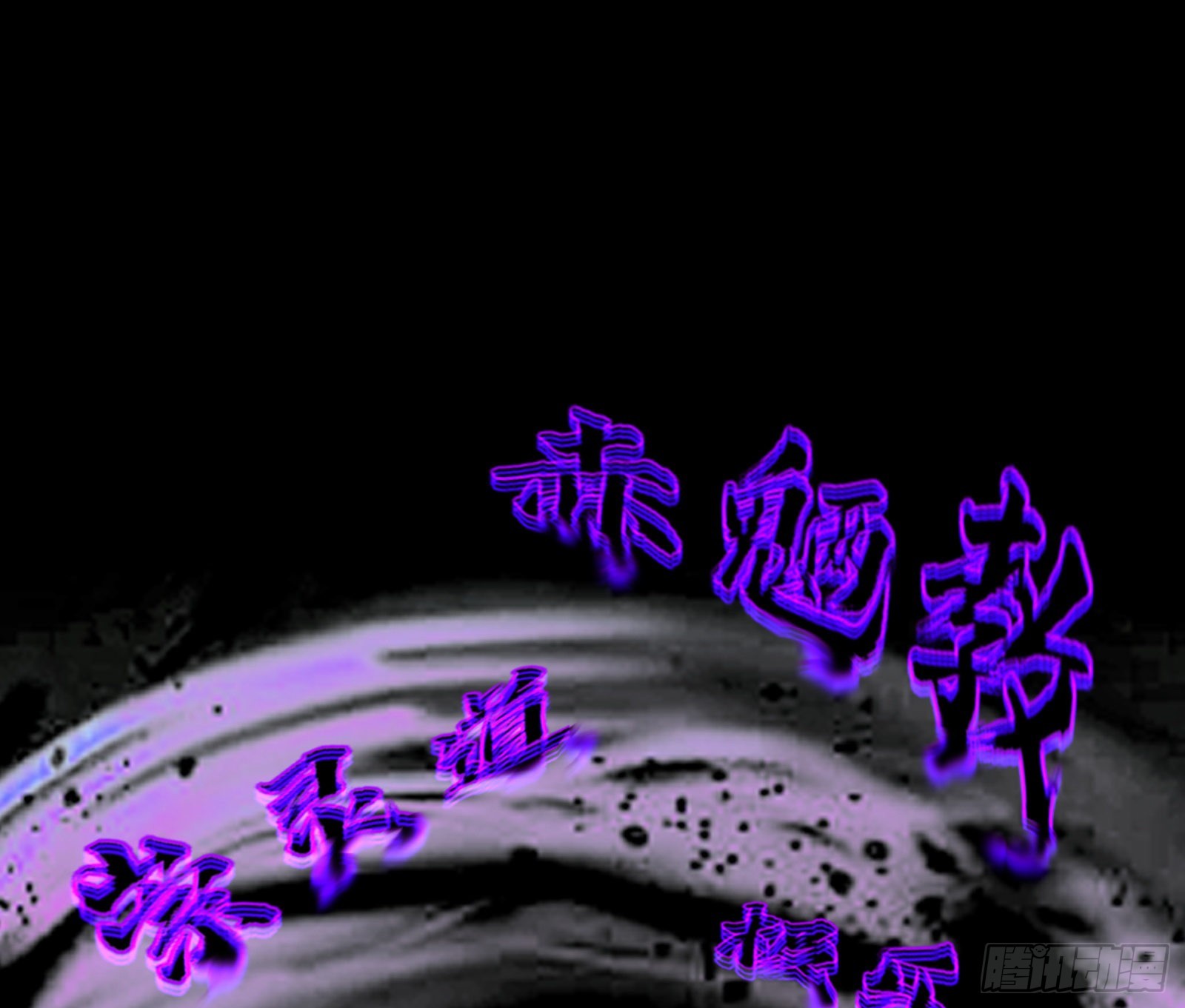 九宗大会的机缘19