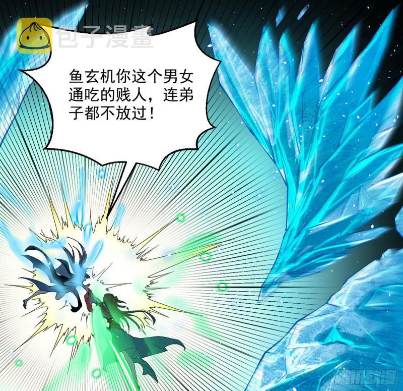 夫妻本是同林鸟，大难临头各自飞32