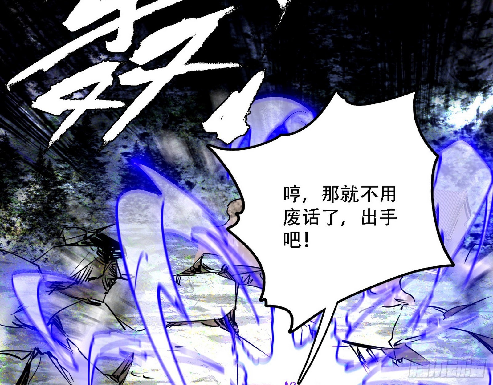 你做初一，我做十五14