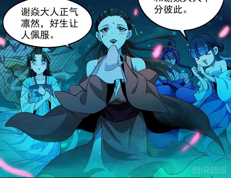 女鬼，速来助我修行！110