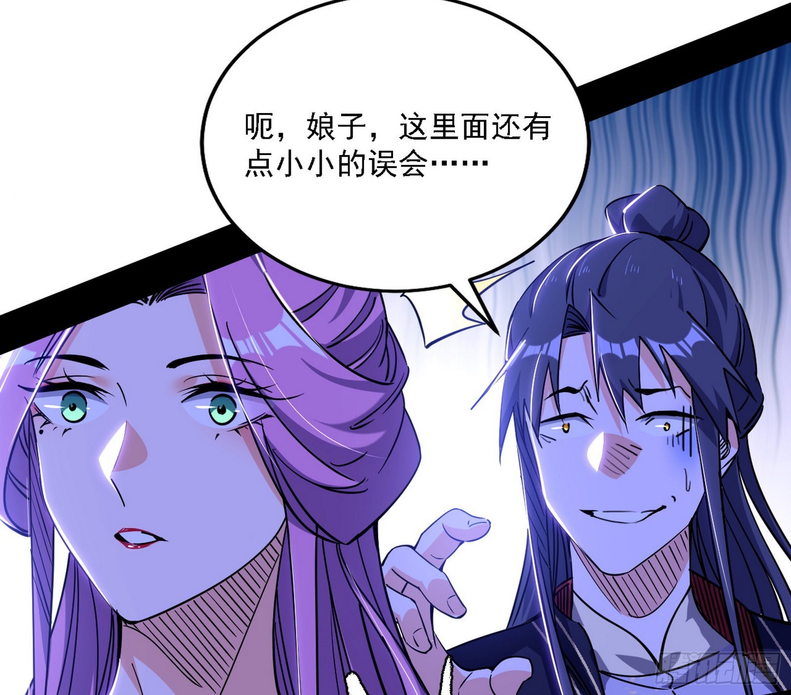 意外之人121